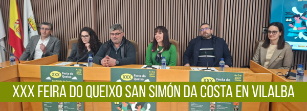 Feiro do Queixo Vilalba 2026